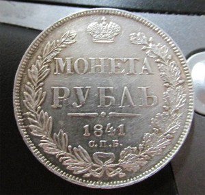 наборчик из 5 монет 3 рубля, 2 марки и 5 копеек 1756