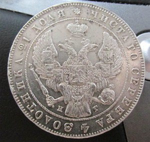 наборчик из 5 монет 3 рубля, 2 марки и 5 копеек 1756