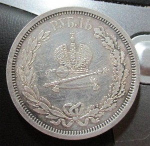 наборчик из 5 монет 3 рубля, 2 марки и 5 копеек 1756