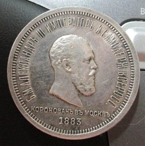 наборчик из 5 монет 3 рубля, 2 марки и 5 копеек 1756