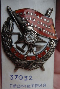 БКЗ 37032 (винт)   за подбитые 4 танка