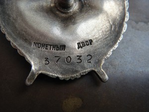 БКЗ 37032 (винт)   за подбитые 4 танка