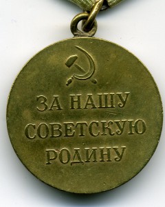 Севастополь