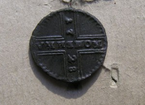 Петровская Копейка 1728 г. Отличная