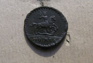 Петровская Копейка 1728 г. Отличная