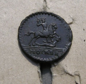 Петровская Копейка 1728 г. Отличная