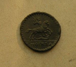 Петровская Копейка 1728 г. Отличная