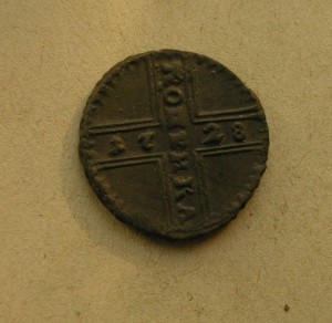 Петровская Копейка 1728 г. Отличная