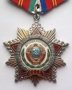 Дружба №10** на доке
