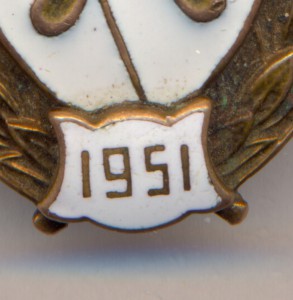 ВУ Горюче-смазочных материалов, МТХ, 1951-й год.