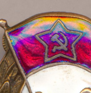 ВУ Горюче-смазочных материалов, МТХ, 1951-й год.