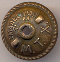 ВУ Горюче-смазочных материалов, МТХ, 1951-й год.