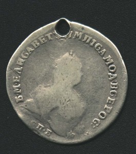 Полтина 1745, РАРИТЕТ.