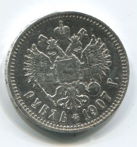 наборчик из 5 монет 3 рубля, 2 марки и 5 копеек 1756