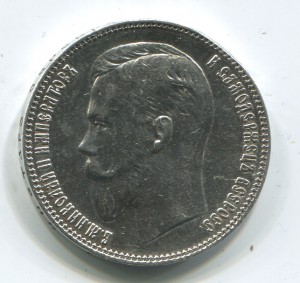 наборчик из 5 монет 3 рубля, 2 марки и 5 копеек 1756