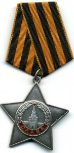 Слава, дубликат.