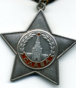 Слава, дубликат.