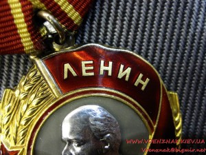 Ленин, №459586