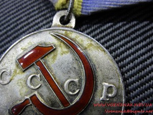 За Трудовое Отличие, п-образное ухо, сост. люкс