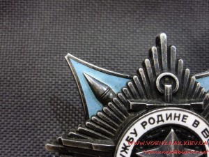 За Службу Родине в ВС СССР, (Краб), контррельеф, №2754