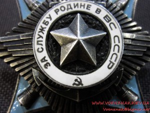 За Службу Родине в ВС СССР, (Краб), контррельеф, №2754