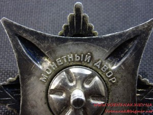 За Службу Родине в ВС СССР, (Краб), контррельеф, №2754