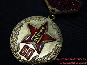 Комплект монгольських медалей на одного человека: Медаль "40