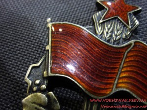 Чехословакия, Орден "Красное Знамя Труда", №8351, серебро