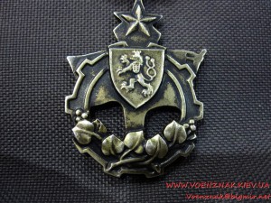 Чехословакия, Орден "Красное Знамя Труда", №8351, серебро