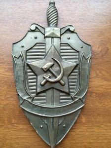 Знак КГБ СССР - настенный.