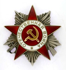 ОВ 2 ст . № 231536 линкор "Севастополь"