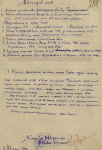 Бомба! Невский 1741 в родном сборе !!!