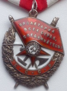 ЛХ 83209 - на десантника ВДВ