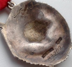 ЛХ 83209 - на десантника ВДВ