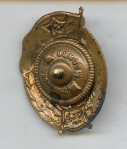 ВУ артиллерийское - 1954-й год.