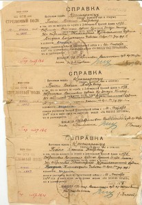 ЗПНГ, Берлин, прага - времянки на одного