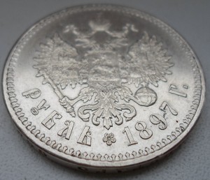 Рубль 1897. Хорошее качество!
