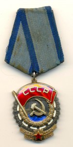 Р, ТКЗ с чертой по центру  (2002)