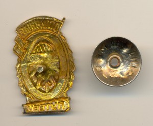 Отличный путеец, МПС (2004)