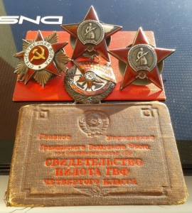 ОВ 1ст 2 пятки БКЗ предположительно на летчика