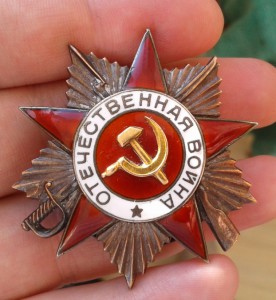 ОВ 1ст 2 пятки БКЗ предположительно на летчика