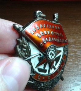 ОВ 1ст 2 пятки БКЗ предположительно на летчика