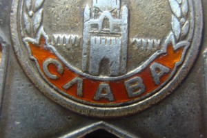 Слава 2ст. № 69 бортовая