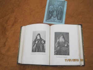Собрание стихотворений .изд .Пантелеймонова монастыря 1902г