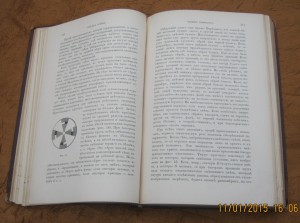 Лекции О душе и душе человека и животных 1894 г