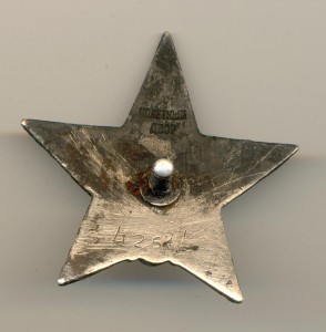 Копанная КЗ 42 тыс.  (2011)