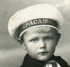 "Красавчик".