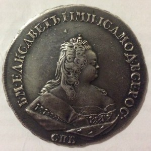 Рубль 1742 года (СПБ). Штемпельный. AU