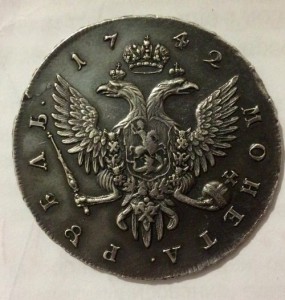 Рубль 1742 года (СПБ). Штемпельный. AU