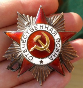 ОВ 1ст 2 пятки БКЗ предположительно на летчика